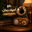 راديو بتصميم جرامافون كلاسيك مع بلوتوث وبطارية قابلة للشحن