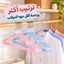 طقم شماعات ملابس استانلس مبطنة بالسيليكون مانع للانزلاق 10 قطع