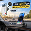 حامل موبايل مغناطيسي بتصميم حلزوني مرن قابل للدوران 360 درجة بقاعدة شفط قوية