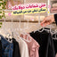 طقم شماعات أكريليك شفافة بتصميم بابلز 6 قطع لتنظيم الملابس داخل الدولاب