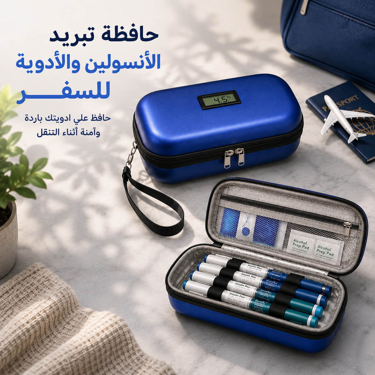 حافظة تبريد الأنسولين والأدوية للسفر مع شاشة ديجيتال لقياس درجة الحرارة و2 آيس باك Main image