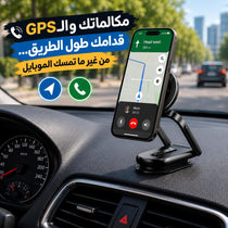 حامل موبايل مغناطيسي قابل للطي للسيارة بقاعدة شفط قوية ودوران 360 درجة