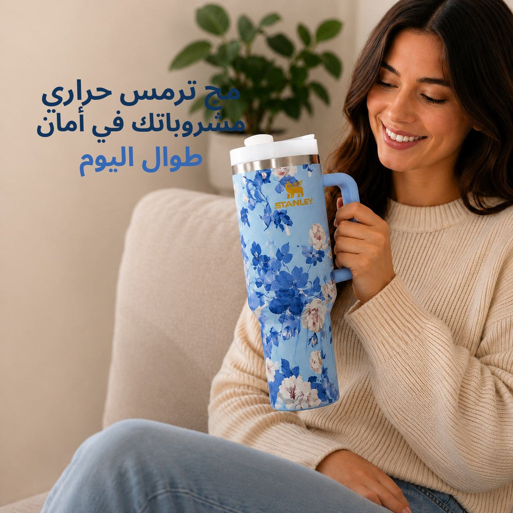 مج ستانلي استانلس حراري للمشروبات الساخنة والباردة بسعة 1200 ملي بشاليموه ويد للحمل