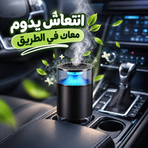 فواحة سيارة تاتش بالوان مختلفة مع يو اس بي للشحن