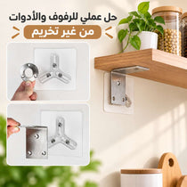 هوك شفاف ذاتي اللصق ثلاثي بتصميم النجمة بديل للمسامير لتعليق أدوات الحمام والمطبخ