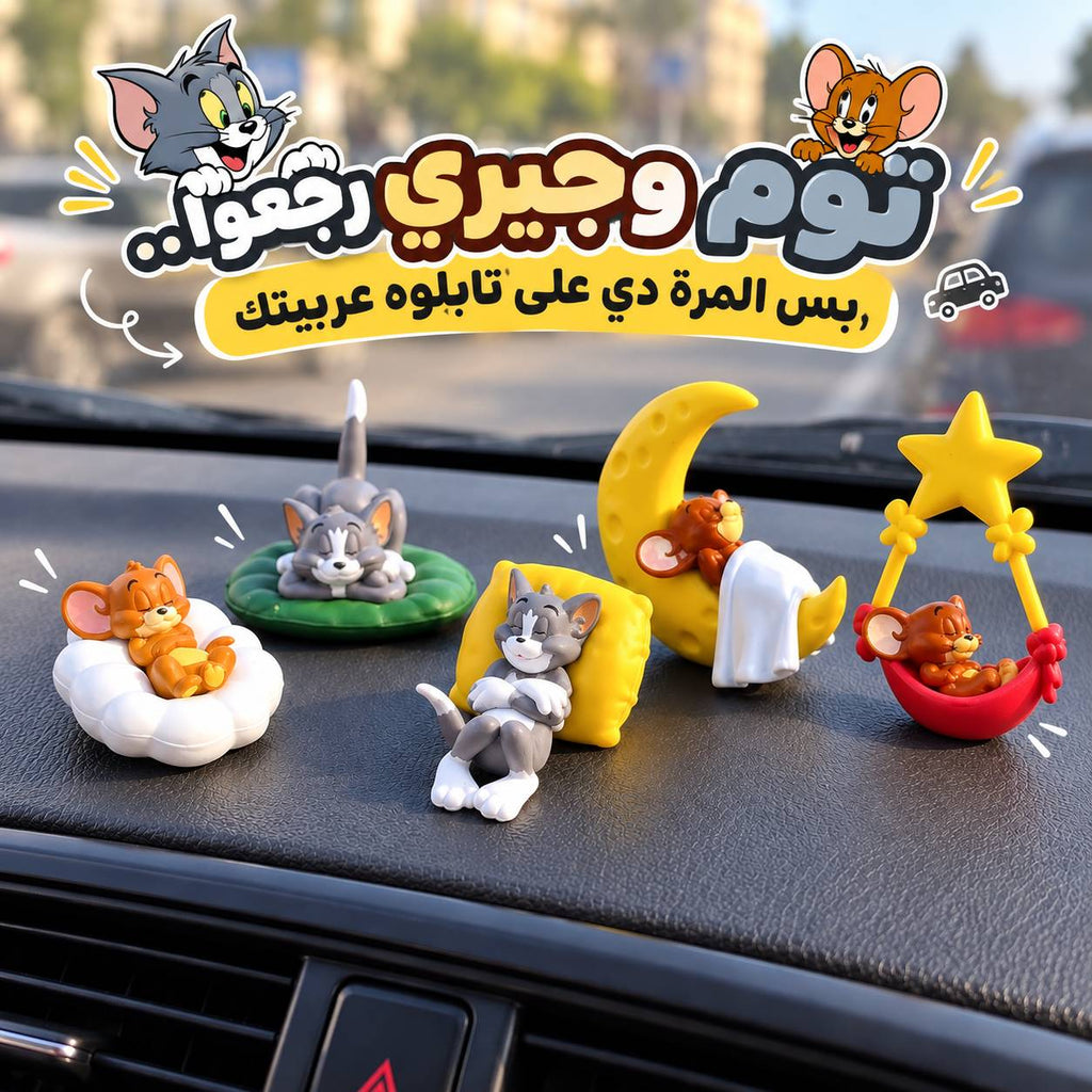 طقم إكسسوارت  5 قطع بتصميم توم و جيري لتزين تابلوه السيارة والمكتب