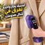 مكواة بخار يدوية بشاشة ليد و 4 مستويات بخار 1300 وات