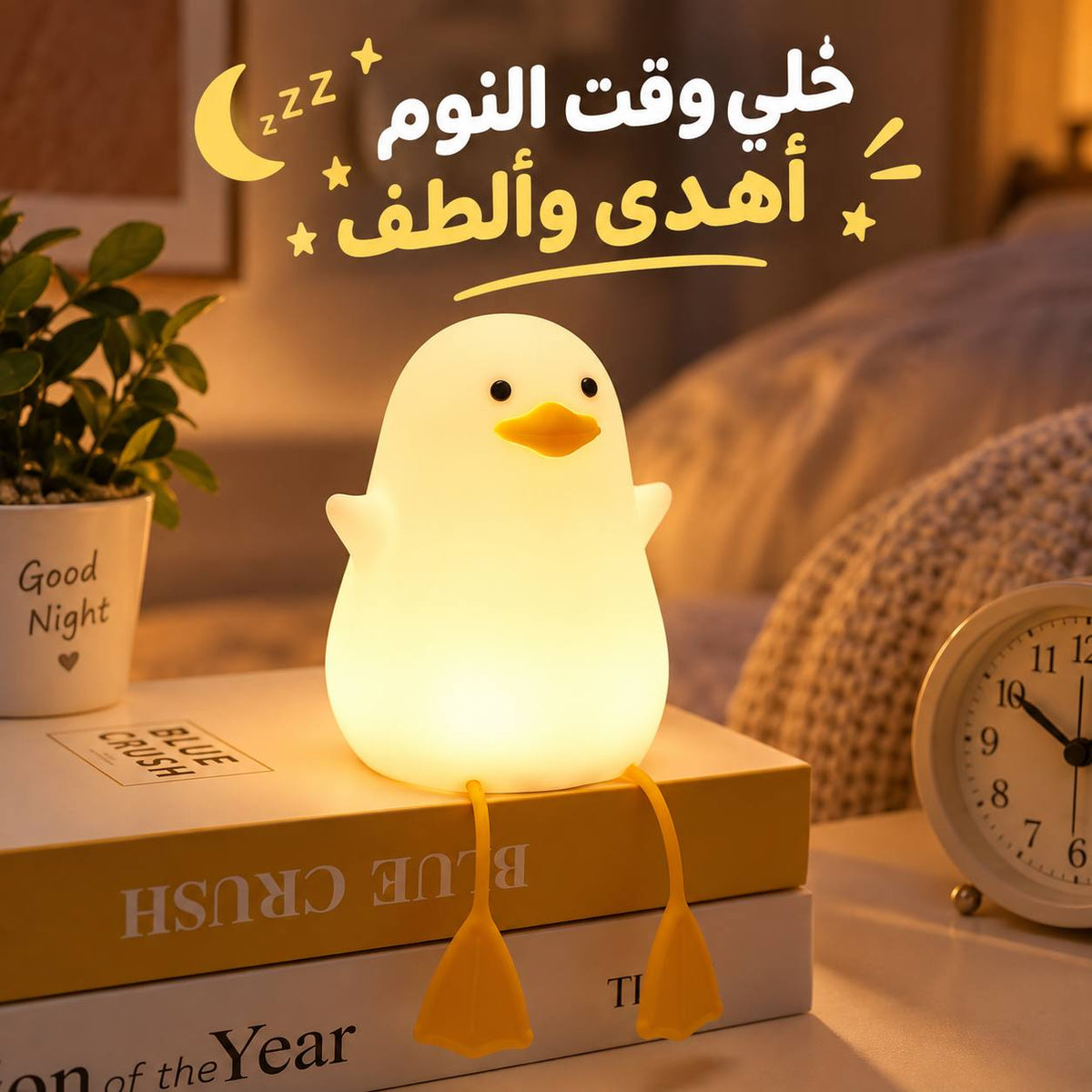 وناسة سيليكون بتصميم بطة بأرجل طويلة ب 8 ألوان إضاءة مختلفة بيو اس بي للشحن Main image