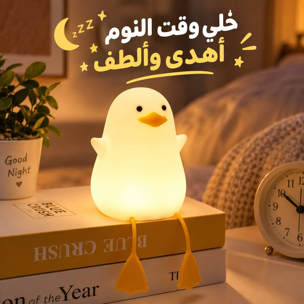 وناسة سيليكون بتصميم بطة بأرجل طويلة ب 8 ألوان إضاءة مختلفة بيو اس بي للشحن