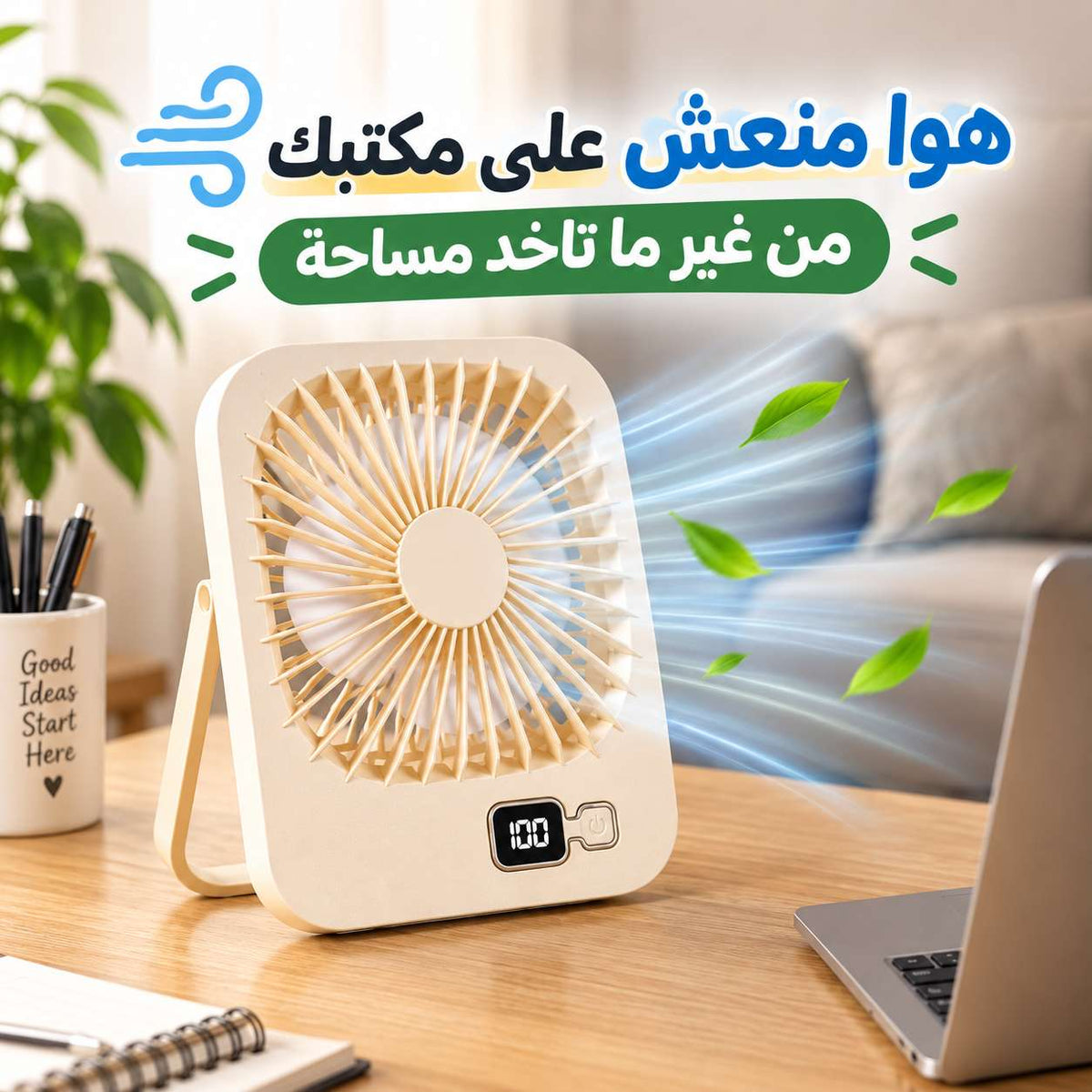 مروحة مكتب محمولة ب 5 سرعات  وشاشة رقمية قابلة لإعادة الشحن يو اس Main image