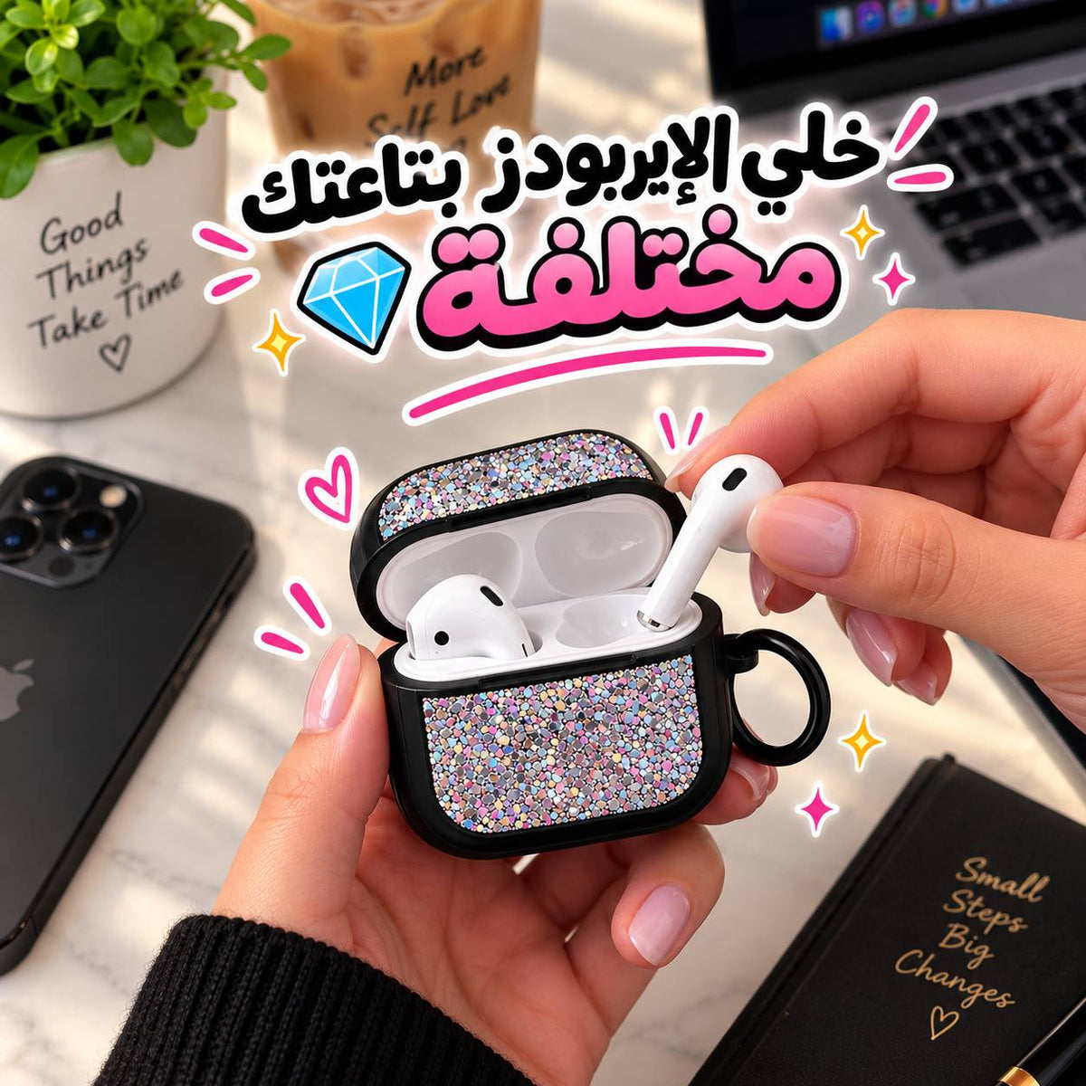 كفر ايربودز بجليتر بتصميم مميز لحماية السماعات من الخدوش Main image