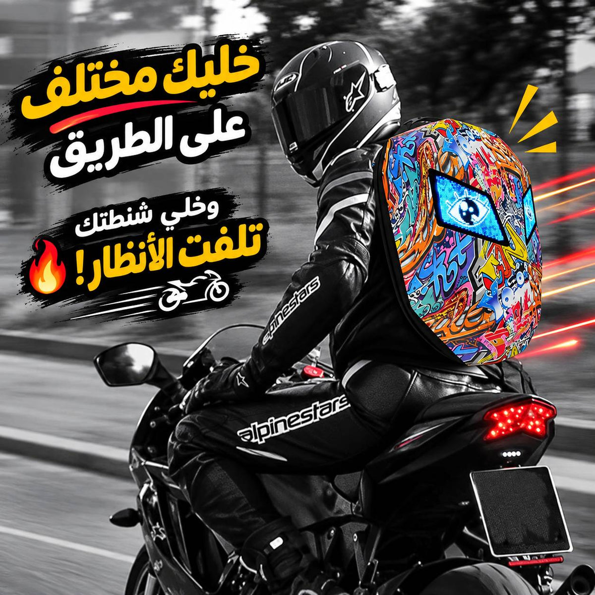 شنطة ظهر بعيون ليد للدراجات النارية قابلة للبرمجة بتصميم خوذة ثلاثيه الأبعاد Main image