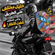 شنطة ظهر بعيون ليد للدراجات النارية قابلة للبرمجة بتصميم خوذة ثلاثيه الأبعاد
