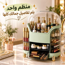 منظم ميك اب جامبو بغطاء شفاف ودرجين لتخزين مستحضرات التجميل والعناية بالبشرة