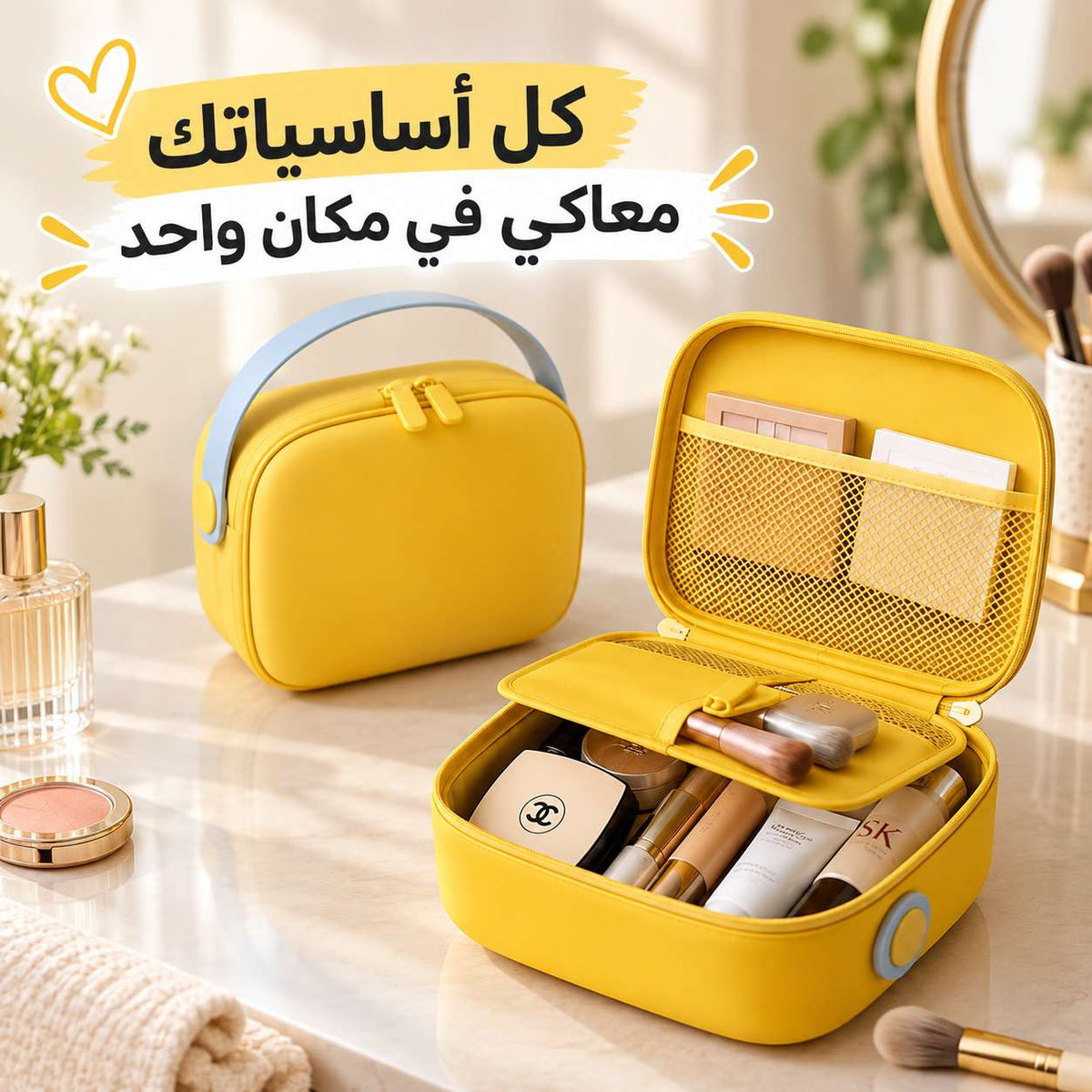 شنطة ميك اب وتربروف مقسمة من الداخل مناسبة للسفر Main image