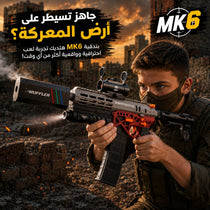 مسدس كرات جل MK6 كهربائي بإضاءة LED وتأثير دخان وسكوب وبطارية قابلة لإعادة الشحن