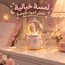 بلورة كريستالية مضيئة بتصميم عربة الأميرة مع موسيقى