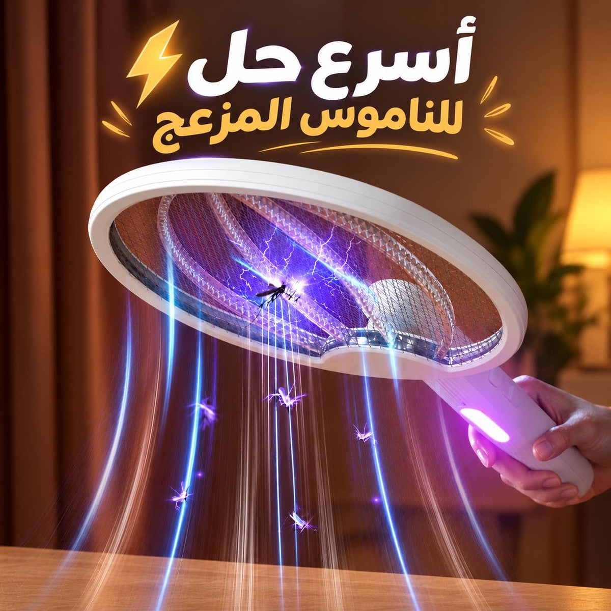 مضرب ناموس كهربائي  بضوء ليد قابل للطي 3000 فولت Main image