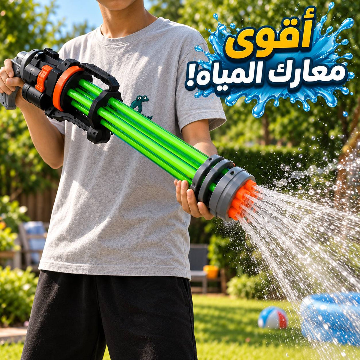 مسدس مياه للاطفال ب 5 فوهات قابلة للسحب بسعة كبيرة لرش متواصل اثناء اللعب Main image