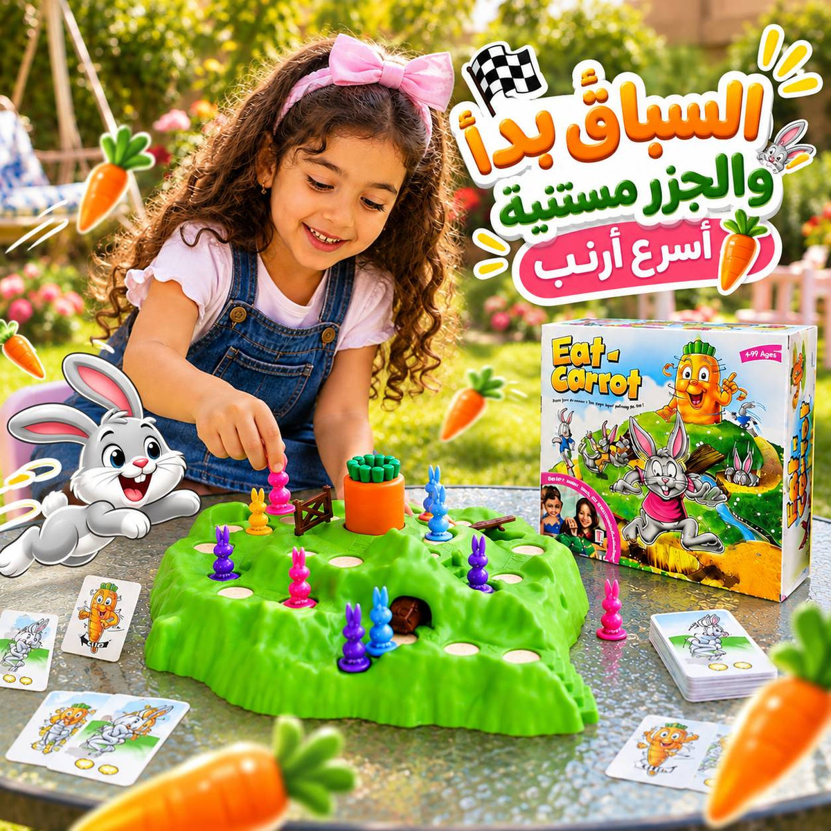 لعبة سباق الأرانب وتسلق الجزر التفاعلية للأطفال Main image