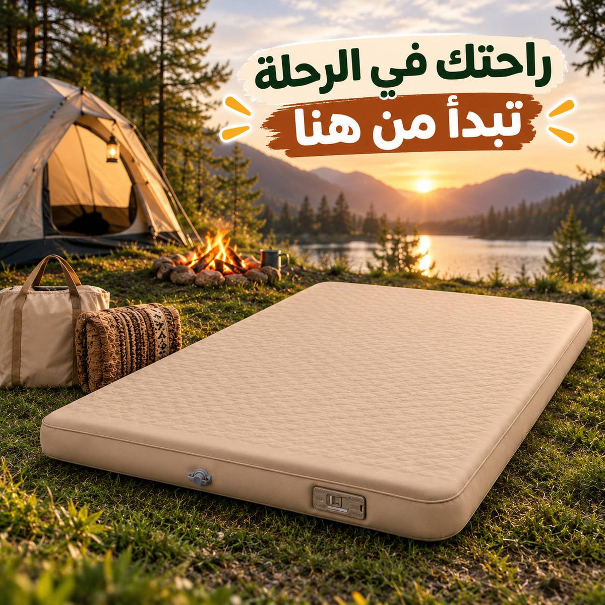 مرتبة هوائية محمولة قابلة للطي للتخييم والرحلات 2 متر Main image