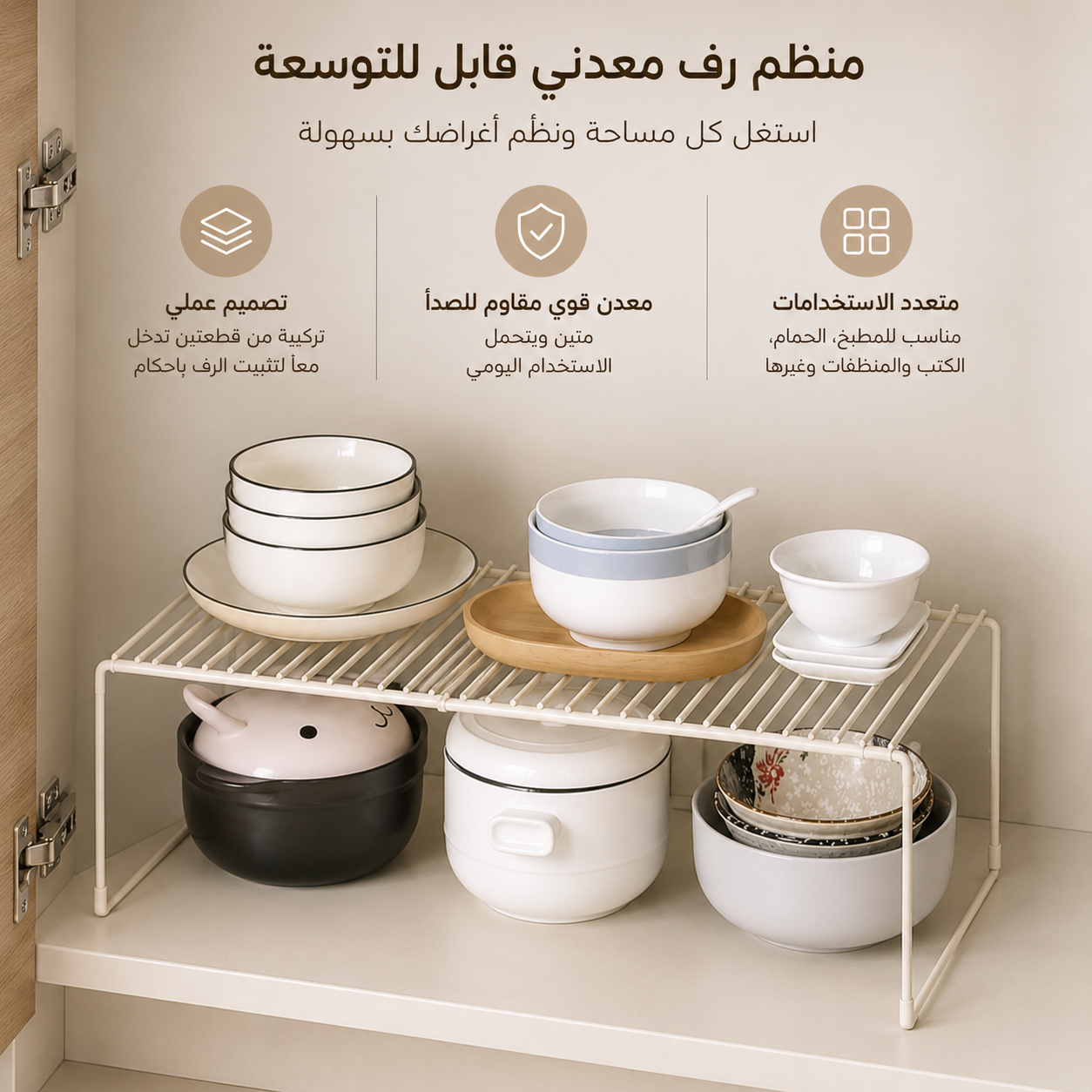 استاند ورف منظم وحامل لأدوات المطبخ والحمام والاحذية سهل التركيب من المعدن Secondary image