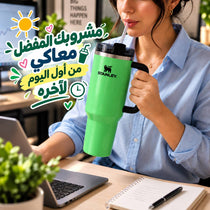 مج ستانلي ستانلس ستيل 1.18 لتر بشاليموه ويد للحمل