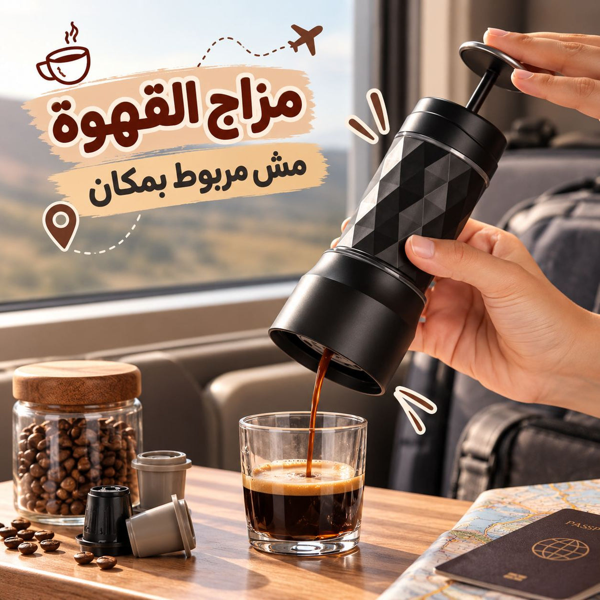 ماكينة اسربيسو  يدوية محمولة 3 * 1 تعمل بالكبسولات والقهوة المطحونة Main image