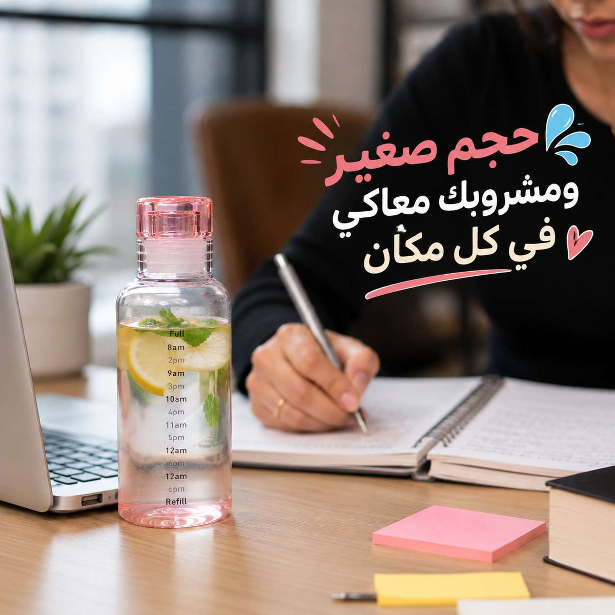 زجاجة مياه للمياه والعصائر بغطاء كلبس محكم الغلق بسعة 350 ملي