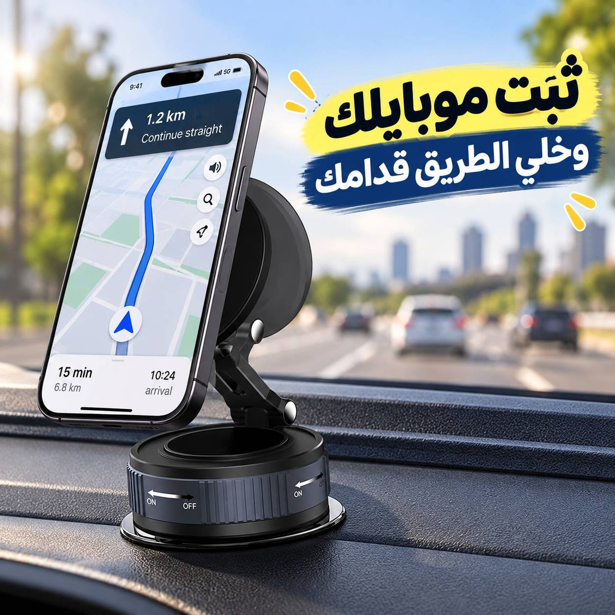 حامل موبايل قابل للطي والدوران 360 درجة مع بكرة لشفط الهواء والتثبيت علي تابلوه السيارة Main image