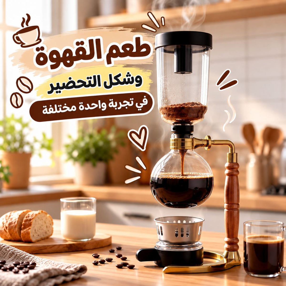 ماكينة صنع القهوة والاسبريسو تعمل بتقنية الشفط وتكفي حتى 3 أكواب Main image