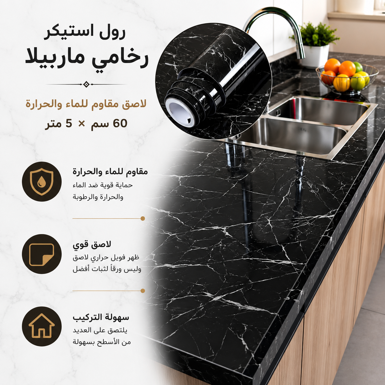 رول استيكر رخامي كبير لاصق ملمس ناعم مقاوم للنيران Secondary image