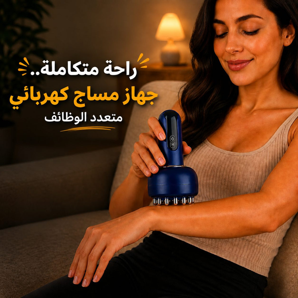 جهاز مساج كهربائي 3 في 1 بالتسخين والاهتزاز والنبضات الكهربائية مع 9 مستويات Main image