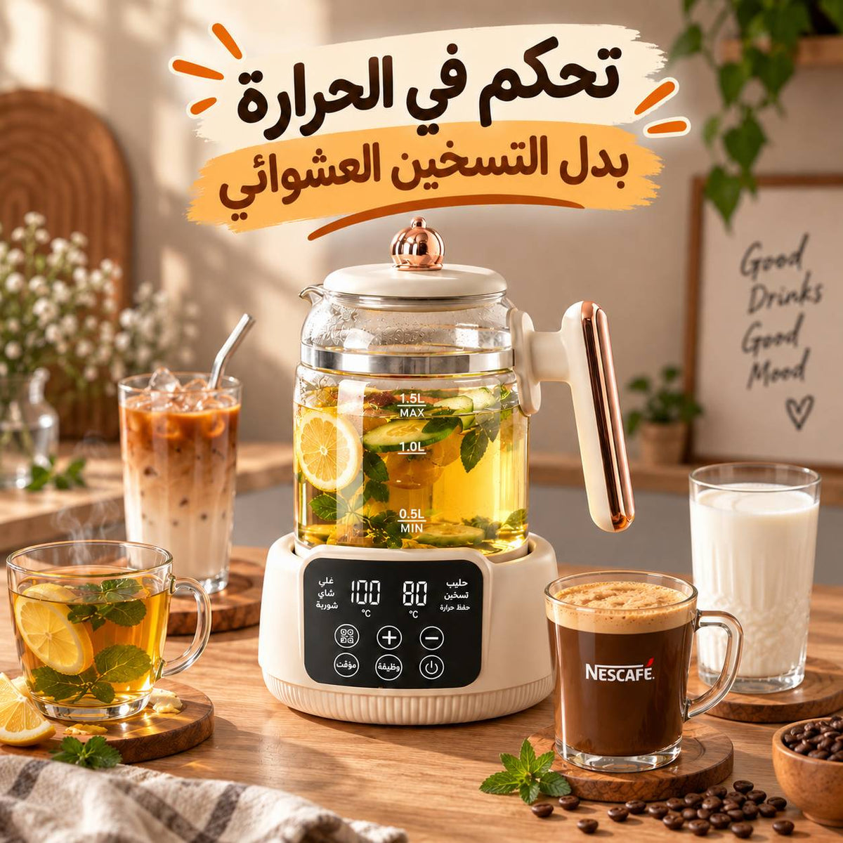 كاتيل بايركس كهربائي بشاشة ديجيتال تاتش بسعة 2 لتر  800 واط Main image