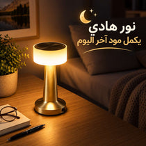 اباجورة تاتش ب 3 الوان مختلفة للمكتب وغرف النوم قابلة لإعادة الشحن بيو اس بي
