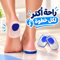 كعب طبي من السيليكون للأحذية مضاد للصدمات مناسب للارتداء اليومي والأنشطة الرياضية