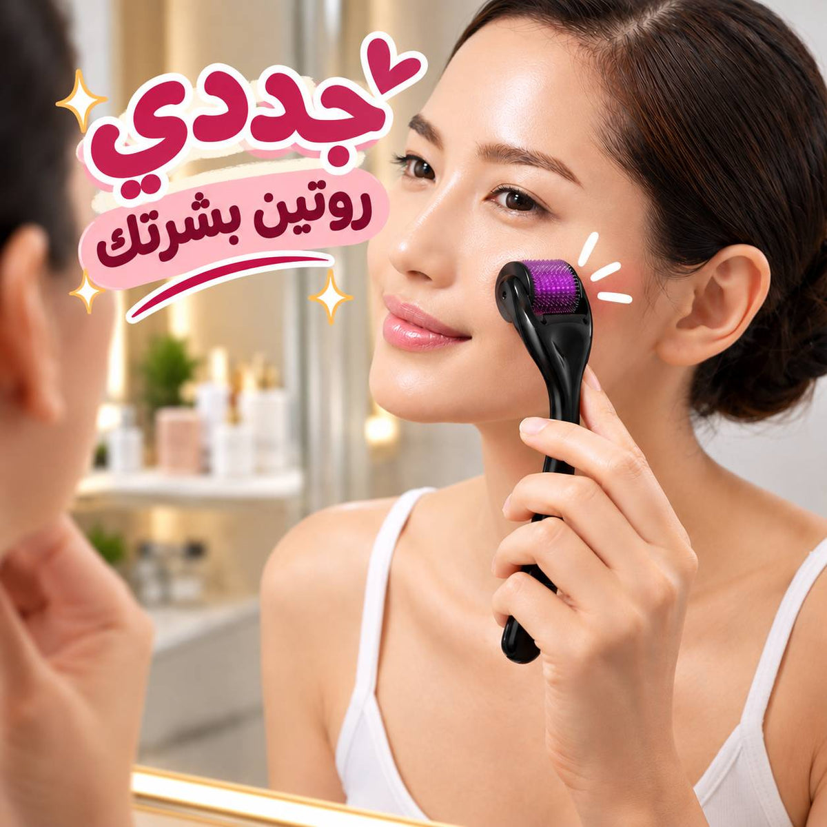 ديرما رولر بإبر دقيقة .50 مم لتحفيز الكولاجين وتجديد البشرة وعلاج آثار الندبات Main image