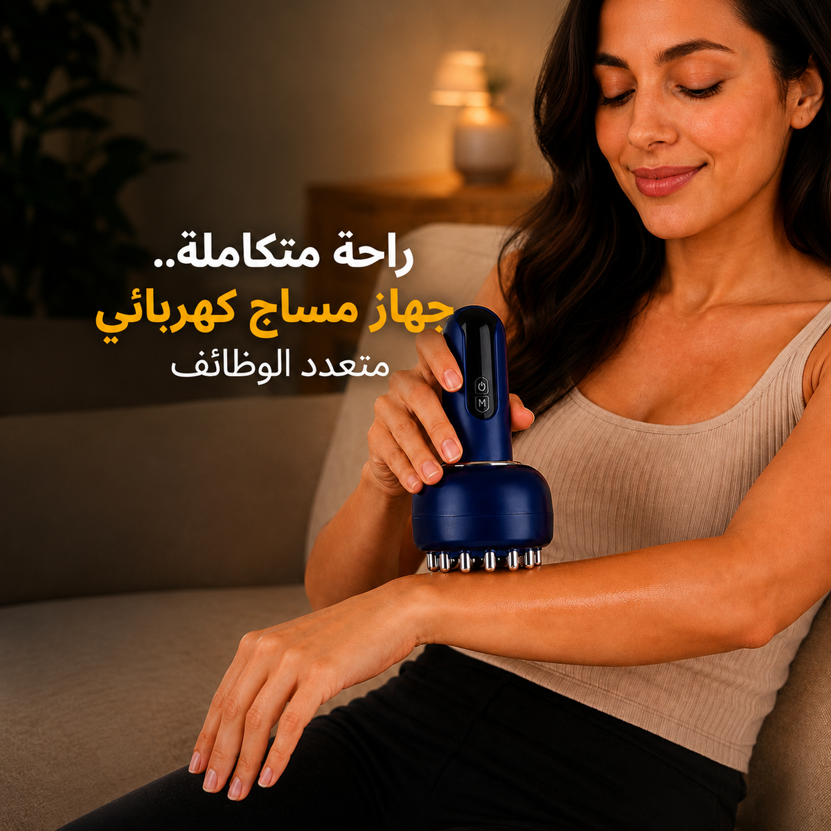 جهاز مساج كهربائي 3 في 1 بالتسخين والاهتزاز والنبضات الكهربائية مع 9 مستويات