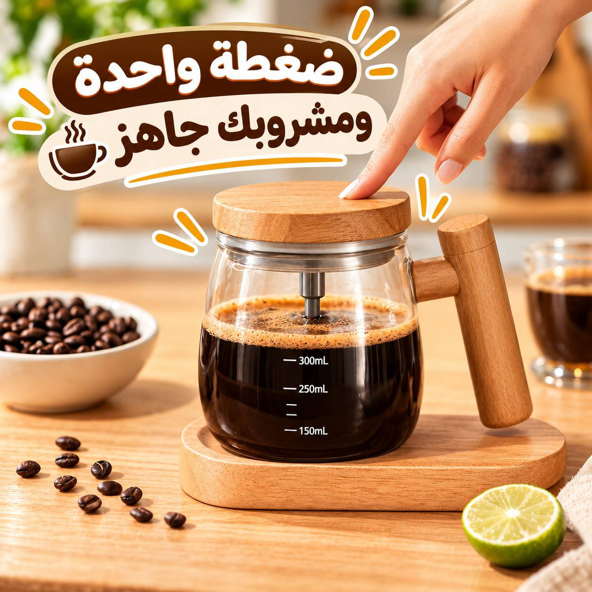 مج بايركس ذاتي التقليب سعة 400 مللي بيو إس بي للشحن Main image