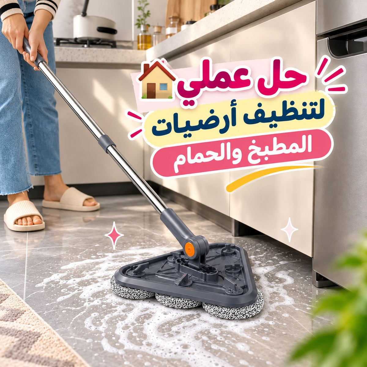 مساحة يدوية مثلثة الشكل ب 6 فرش سلك لتنظيف الأرضيات والسيراميك قابلة للدوران 360 درجة Main image