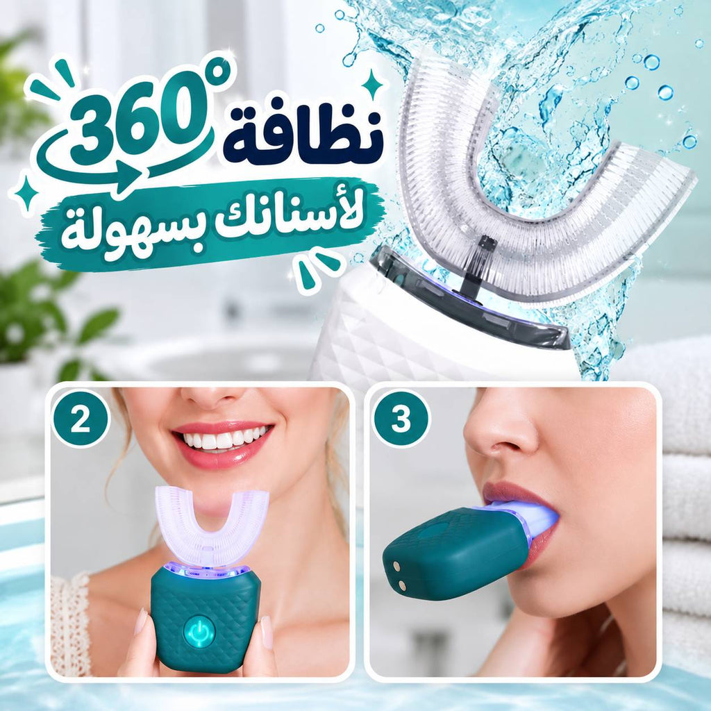 فرشة اسنان وتربروف كهربائية من السيليكون لتنظيف وتبيض الاسنان