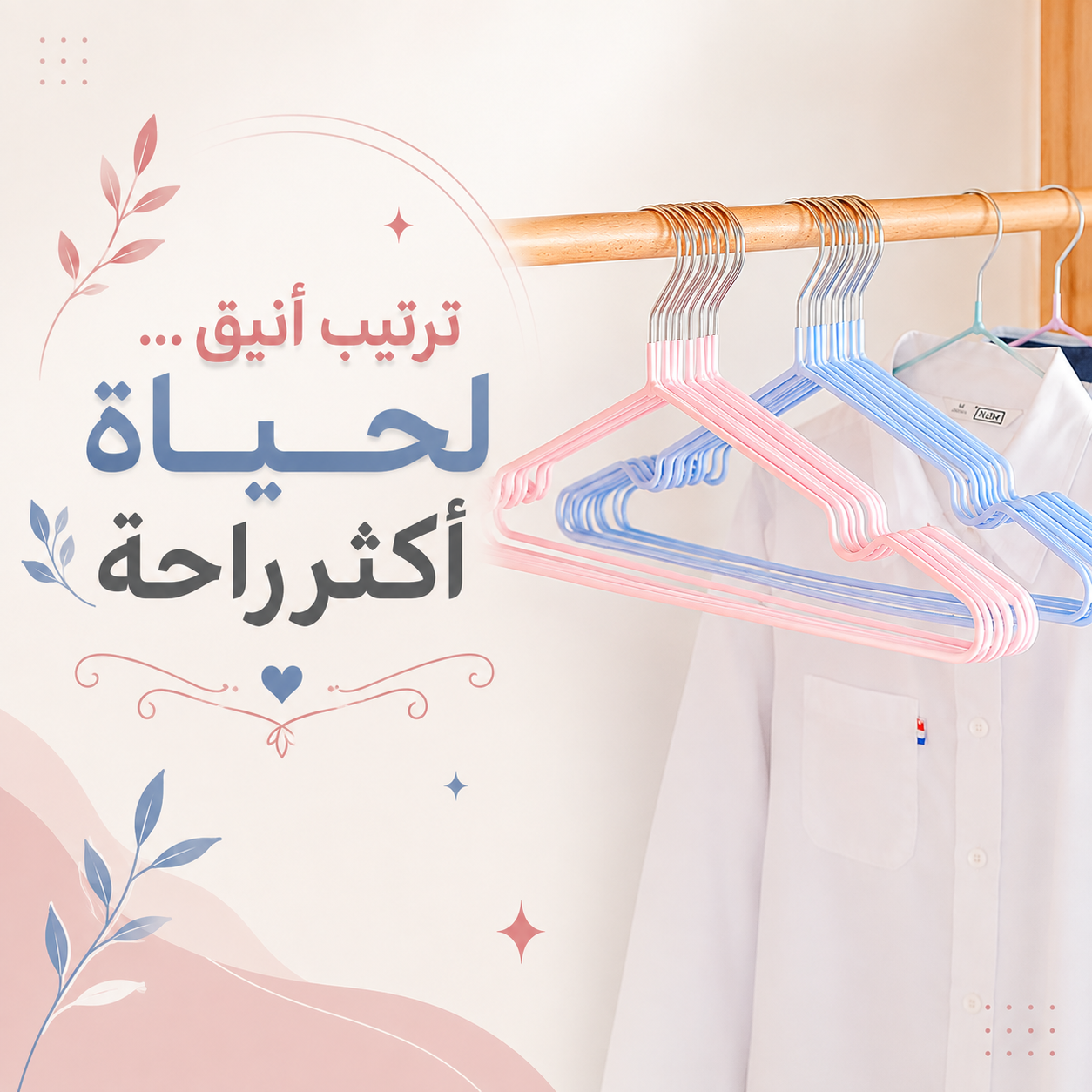 طقم شماعات ملابس استانلس مبطنة بالسيليكون مانع للانزلاق 10 قطع Secondary image