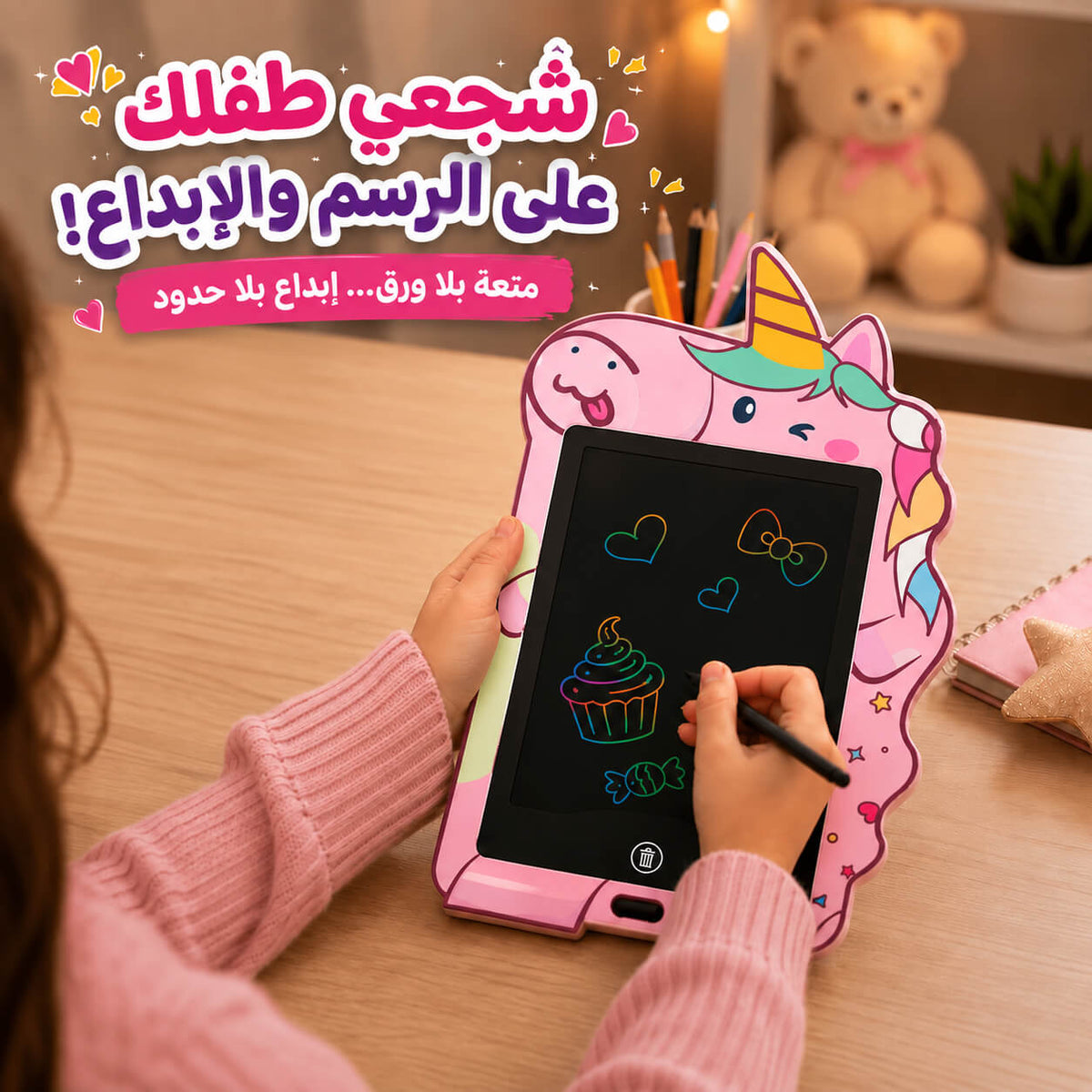 تابلت تعليمي  للأطفال بشكل يونيكورن 8.5 بوصة للرسم والكتابة وتعلم الألوان مع قلم وزر مسح وقفل الشاشة Main image