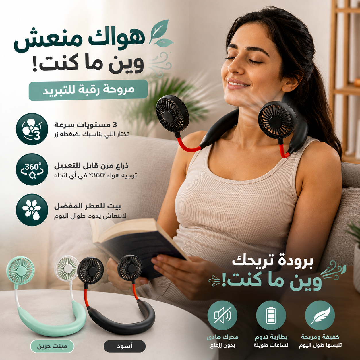 مروحة رقبة  للتبريد مع 3 مستويات سرعة مختلفة بذراع قابل مرن قابل للتعديل Secondary image