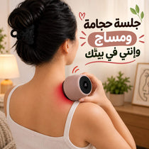 جهاز حجامة ومساج كهربائي 2 في 1 مع 6 كؤوس و12 مستوى شفط