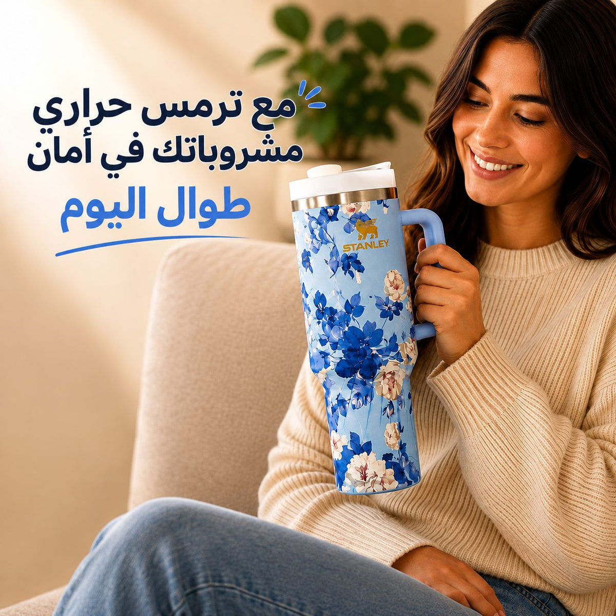 مج ستانلي استانلس حراري للمشروبات الساخنة والباردة بسعة 1200 ملي بشاليموه ويد للحمل Main image