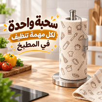 رول فوط تنظيف المطبخ فائقة الامتصاص قابلة لإعادة الاستخدام 20 فوطة
