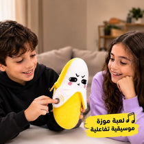 لعبة موزة موسيقية تفاعلية باللمس والأصوات مع مؤثرات صوتية