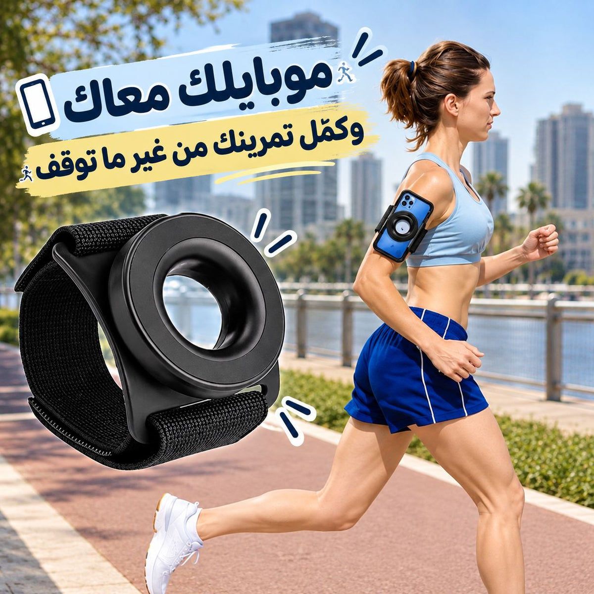 حامل موبايل مغناطيسي للمعصم بدوران 360° وتثبيت قوي للجري وركوب الدراجات Main image