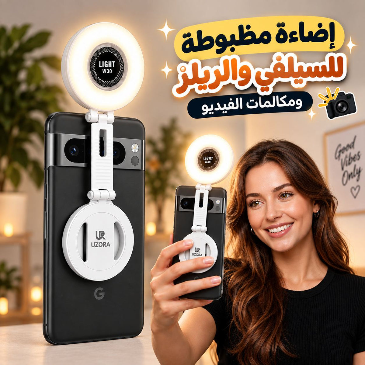 رينج لايت مغناطيسي قابل للطي والدوران 180 درجة مع 3 أوضاع إضاءة وتحكم في السطوع Main image